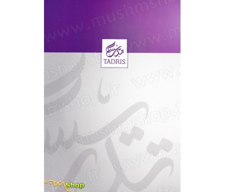 Grand cahier Spirale Tadris - Grand carreaux - 180 pages