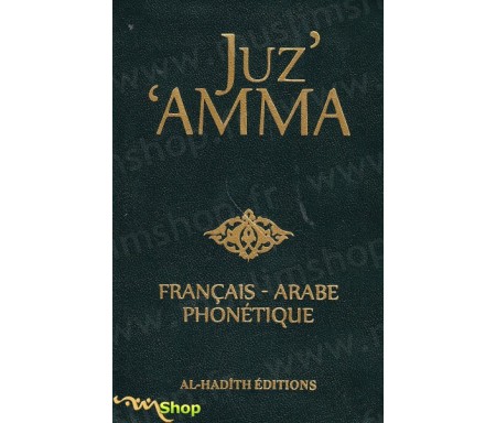 Juz'Amma (Français- Arabe- Phonétique)
