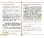 Comment parler à Allah ? L'art de l'invocation