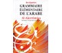 Al Ajurrûmiya - Grammaire élémentaire de l'arabe