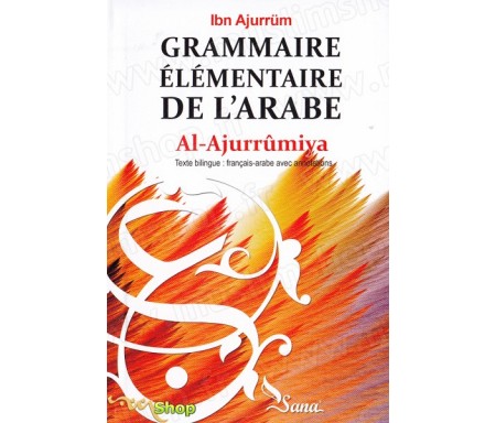 Al Ajurrûmiya - Grammaire élémentaire de l'arabe