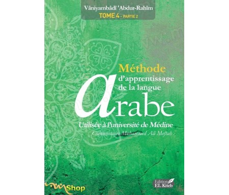 Méthode d'apprentissage de langue arabe - Utilisée à l'Université de Médine Tome 4 (Partie 2)