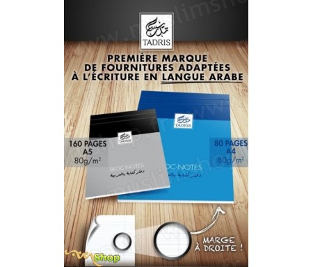 Bloc-notes carnet de Vocabulaire A5 160 pages Tadris