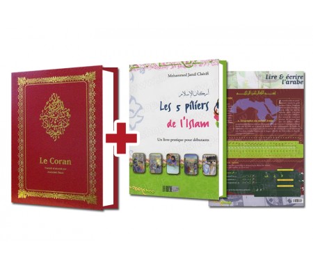 Coran Format Moyen - Petit + 2 Cadeaux Offerts