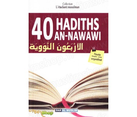 40 Hadiths An-Nawawi