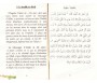 40 Hadiths An-Nawawi