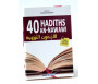 40 Hadiths An-Nawawi