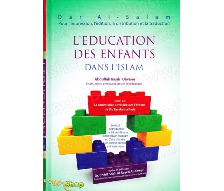 L'éducation des enfants dans l'islam
