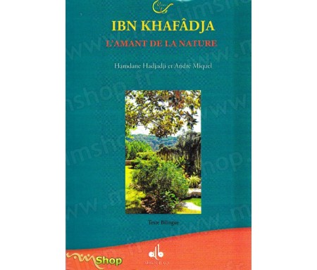 Ibn Khafâdja, l'amant de la nature