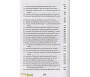 Les Mots du Coran