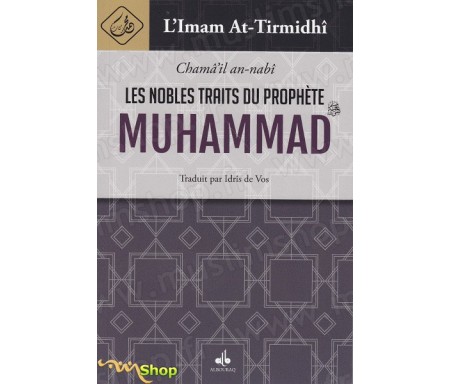 Les nobles traits du Prophète Muhammad