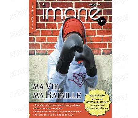 Magazine Imane N°22 (Juillet-Aout 2015)