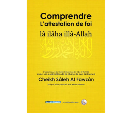 Comprendre l'attestation de foi lâ ilâh illâ Allah