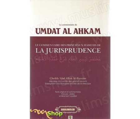 Umdat al ahkam - le commentaire des principaux hadiths de la jurisprudence