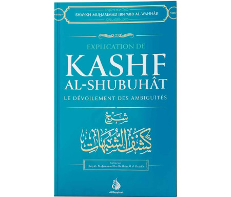 Explication de Kashf Ash-shoubouhat  Le dévoilement des ambiguïtés