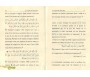 Les Règles des Deux Fêtes du Jeûne du Ramadan et du Sacrifice