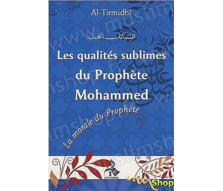 Les Qualités Sublimes du Prophète Mohammad