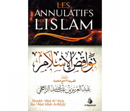 Les annulatifs de l'Islam