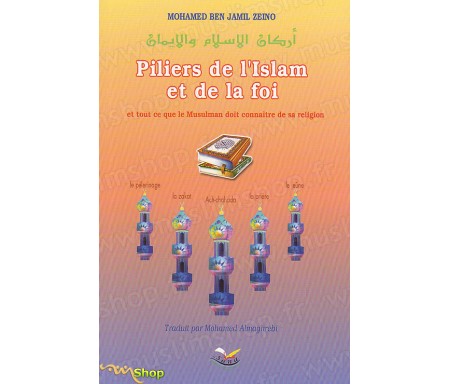 Piliers de l'Islam et de la Foi et tout ce que le Musulman doit connaître de sa religion