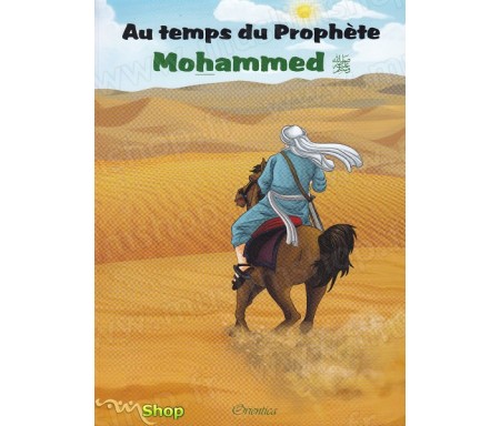 Au temps du Prophète Mohammed