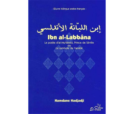 Ibn Al-Labbâna - Le poète d'al-Mu'tamid, Prince de Séville - Le symbole de l'amitié