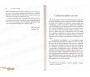 Les règles du tajwid pour la récitation du coran - Guide pour débutant