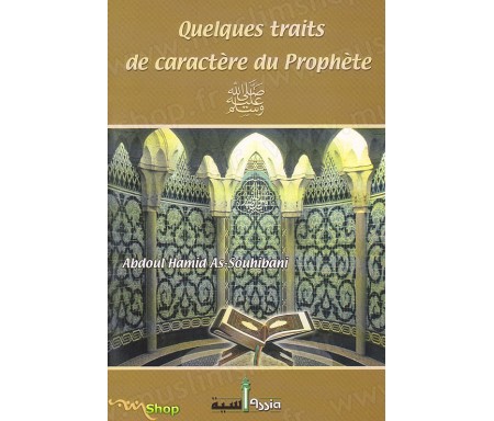 Quelques traits de caractère du Prophète