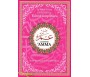 Chapitre Amma Avec les règles du Tajwîd simplifiées (Grand Format) - Couleur rose