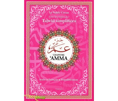 Chapitre Amma Avec les règles du Tajwîd simplifiées (Grand Format) - Couleur rose