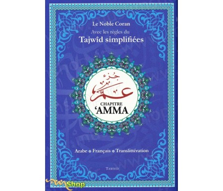 Chapitre Amma Avec les règles du Tajwîd simplifiées (Grand Format) - couleur bleu