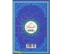 Chapitre Amma Avec les règles du Tajwîd simplifiées (Grand Format) - couleur bleu