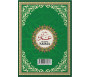 Chapitre Amma Avec les règles du Tajwîd simplifiées (Grand Format) - couleur vert