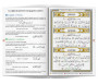 Chapitre Amma Avec les règles du Tajwîd simplifiées (Grand Format) - couleur vert