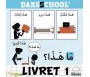 Darsschool - Livret 1