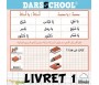 Darsschool - Livret 1