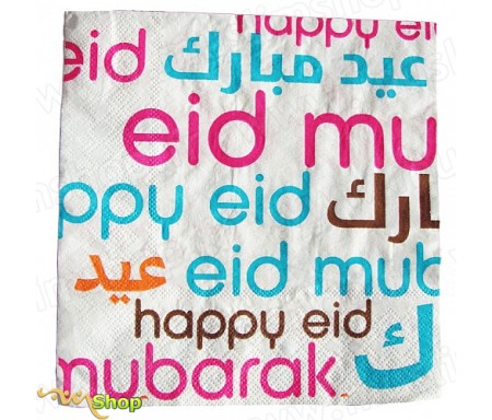 Paquet de 20 Serviettes en papier Eid Mubarak