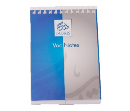 Voc Notes A6 160 pages Tadris