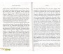 L'histoire des Wahabis et la naissance du Royaume Saoudien