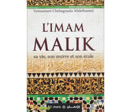 L'Imam Malik - Sa vie, son oeuvre et son école