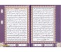 Rainbow Qur'an Arabe