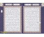 Rainbow Qur'an Arabe