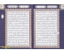 Rainbow Qur'an Arabe