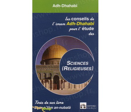 Les conseils de l'Imam Adh-Dhahabî pour l'étude des Sciences (religieuses)