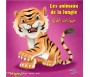 Les animaux de la jungle - &#1581;&#1614;&#1610;&#1614;&#1608;&#1614;&#1575;&#1606;&#1614;&#1575;&#1578;&#1615; &#1575;&#1604;&#