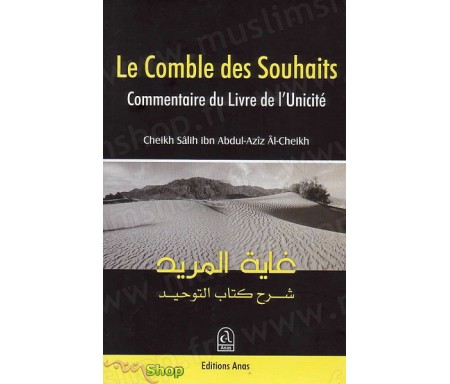 Le Résumé du Commentaire du Livre de l'Unicité intitulé "Le comble des Souhaits"