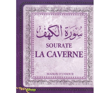 Sourate La Caverne