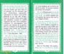 Lauthentique de lExégèse de la sourate Yâ Sîn