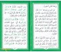Lauthentique de lExégèse de la sourate Yâ Sîn