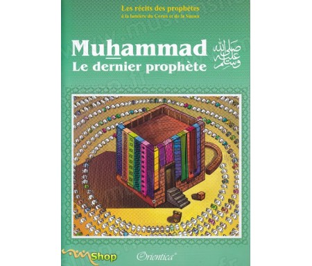 Muhammad, Le dernier des Prophètes