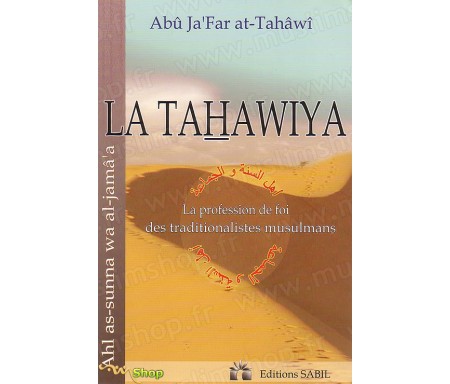 La Tahawiyya ou la Profession de Foi des Traditionalistes Musulmans ( 3ème édition  Revue et corrigée)